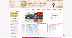 Desktop Screenshot of e-kijiya.jp